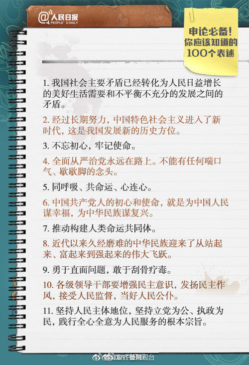 哥谭骑士攻略