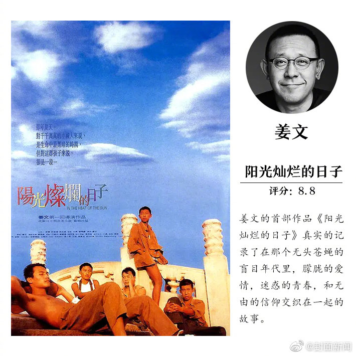 十二分钟第四结局坦白怎么达成