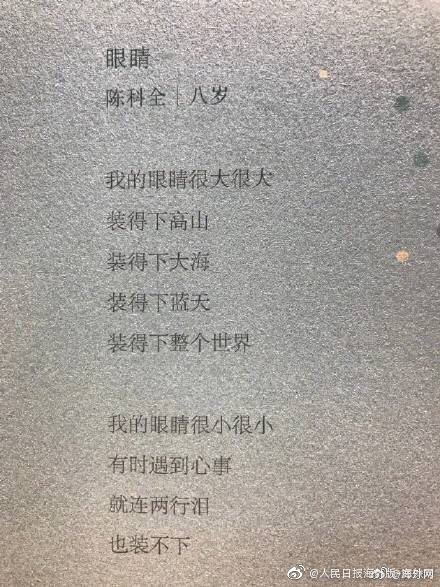 我的世界冰火传说海蟒怎么打